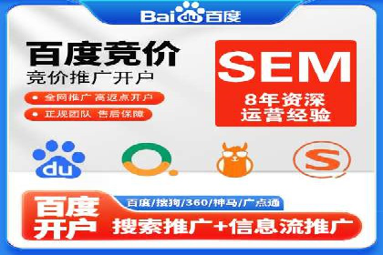 百度竞价推广公司经典案例解析：广告投放策略的智慧