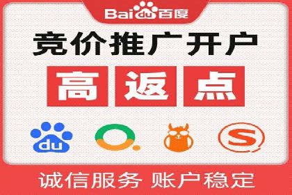 SEM服务公司助力企业线上线下融合案例